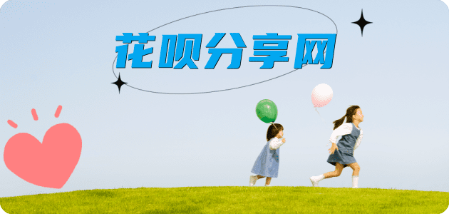 三门峡信用卡接单平台☀️诚信信用卡24小时在线靠谱商家推荐